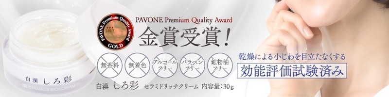 ��w���u�f�ÂƐV��v�ɂ��f�ڂ��ꂽ�y��������ʃZ���~�h���b�`�N���[���z���T�C�g